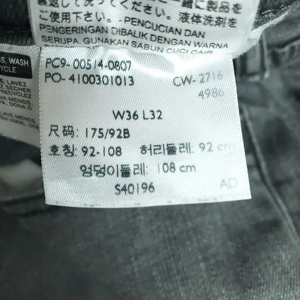 Levis medium shown pants